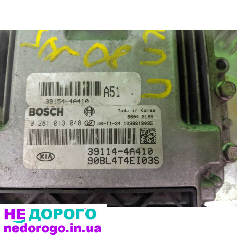 Двигун Kia Sorento 06-08, 2.5 л дизель, 140 к.с., МКПП.
