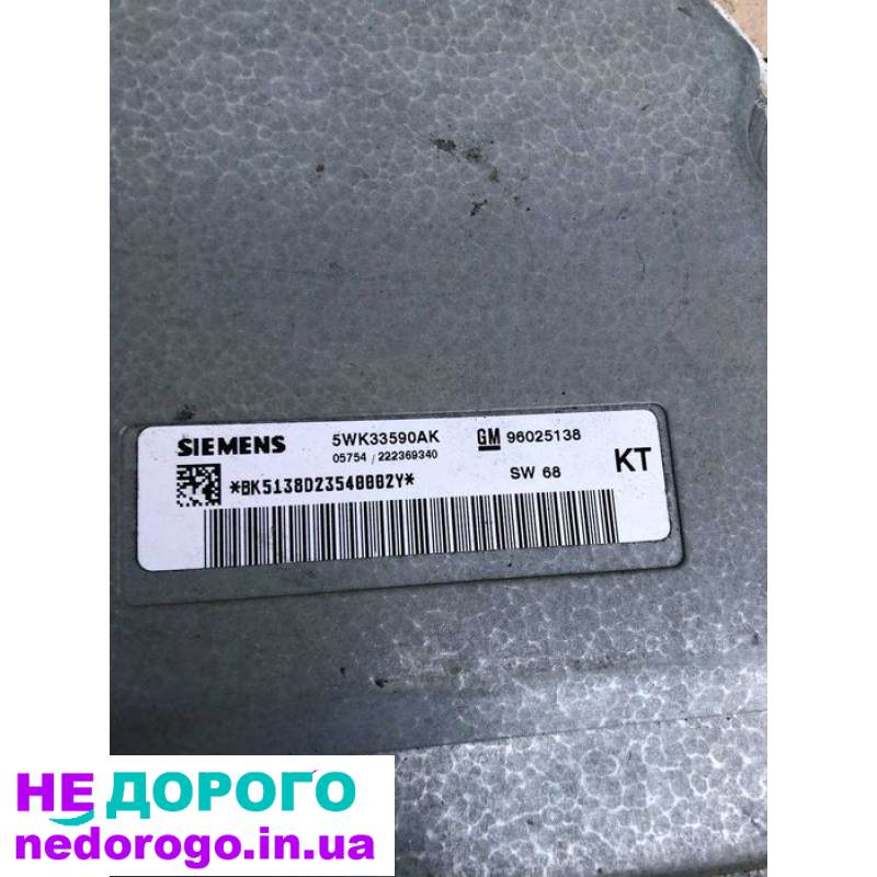 Блок управління ЕБУ Opel Vectra C 2005 1.8 бензин, Акпп, Мозги Opel Astra Zafira Omega B 2006 2.0 дизель.