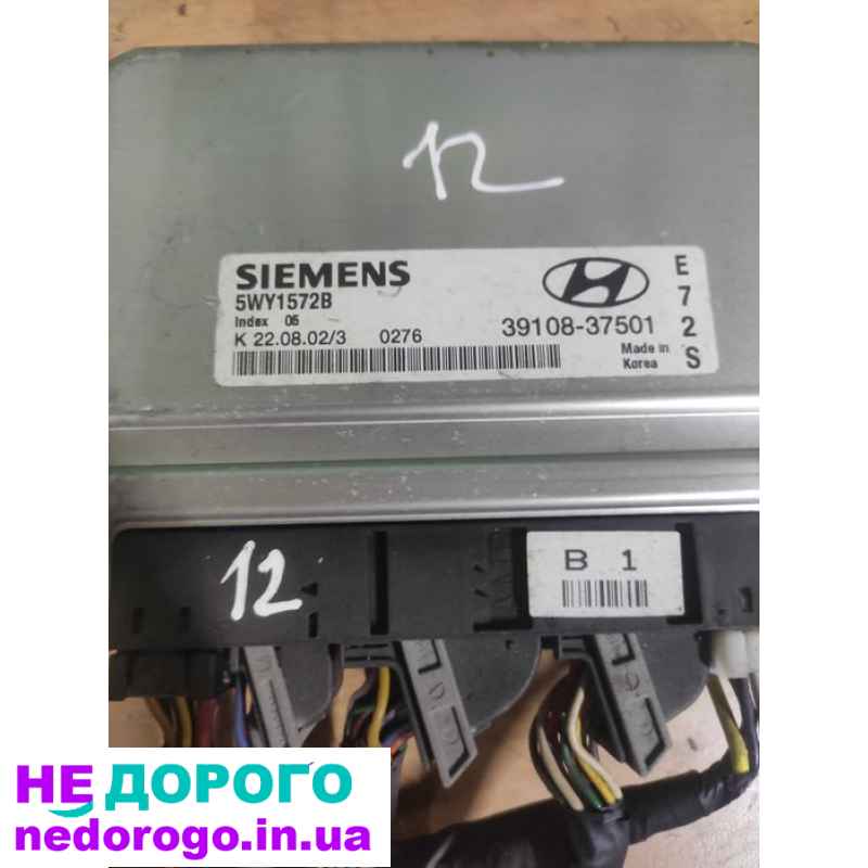 Блок управління двигуном Hyundai Santa Fe 2.7 2007 2.7 л бензин.