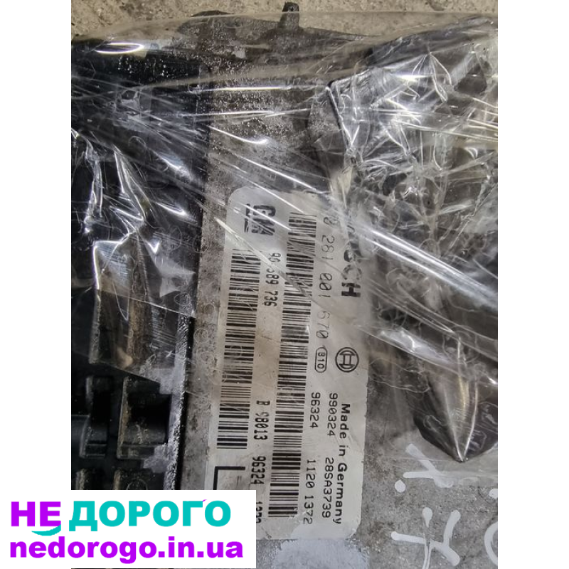 Комп'ютер Opel Astra G X17DTL 1.7 дизель, 2000 рік, українською.