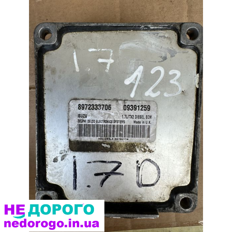 Блок керування двигуном Opel Corsa 1.7 DTI 2003 1.7 л дизель.