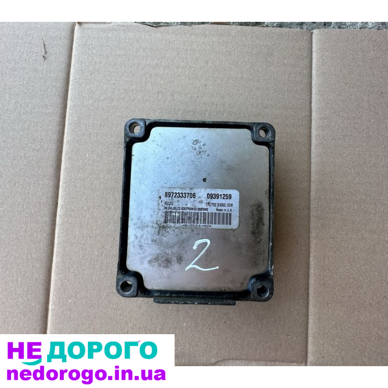 Блок керування двигуном Opel Corsa 1.7 DTI 2003 1.7 л дизель.