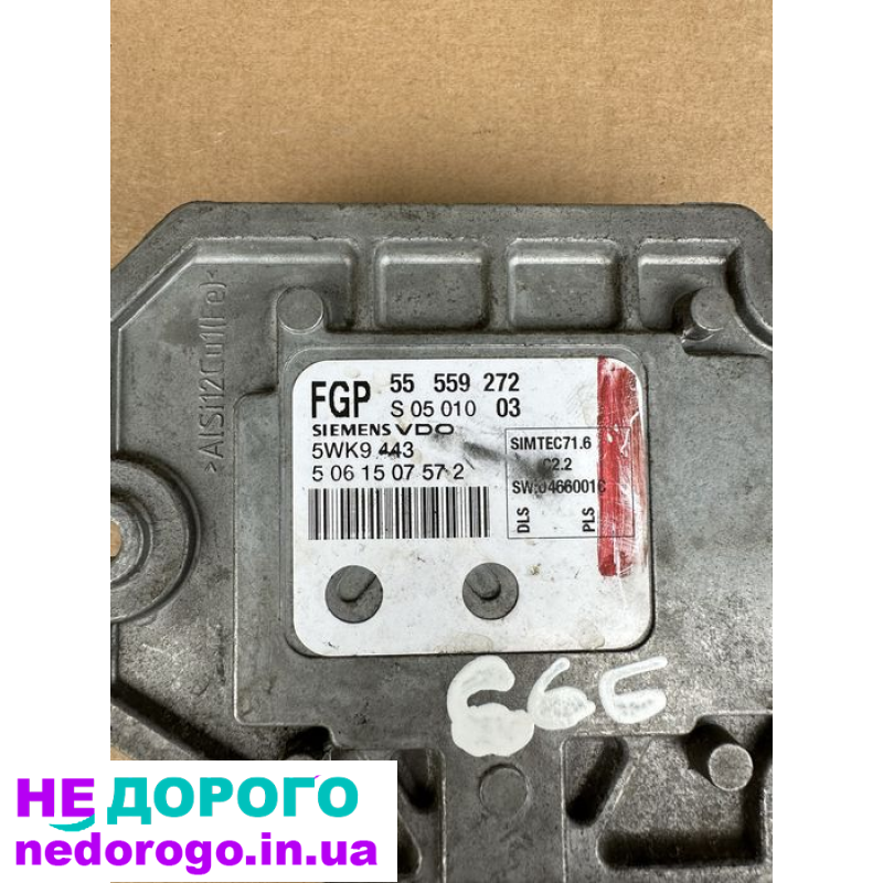 Блок управління Opel Astra H 55559272 Z18XE, 2004, 1.8 л, бензин.
