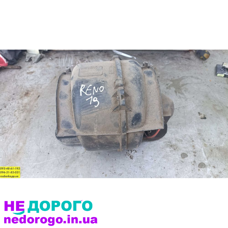 ЕБУ Renault 19 1.4, 1.7 бензин, Рено 19 блок управління моноінжектор