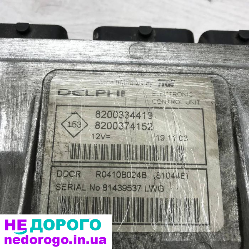 ЕБУ Renault Megane 2