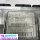 ЕБУ Renault Megane 2