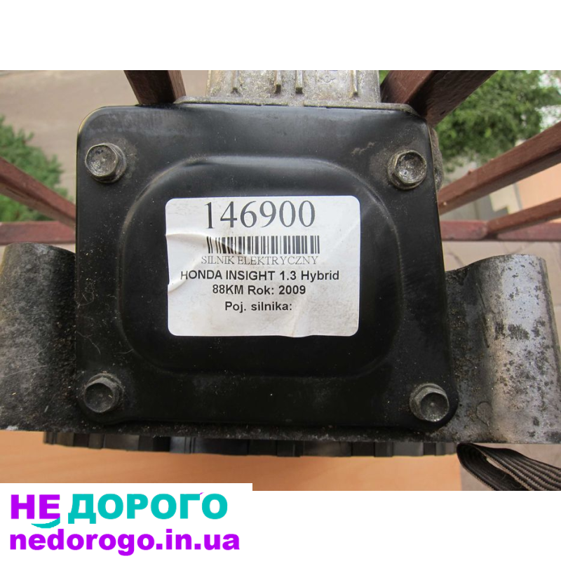 Електричний двигун MF-6 від авто HONDA INSIGHT HYBRID 1,3: модель MF-6, рік випуску, об'єм 1,3 л, паливо - гібрид.