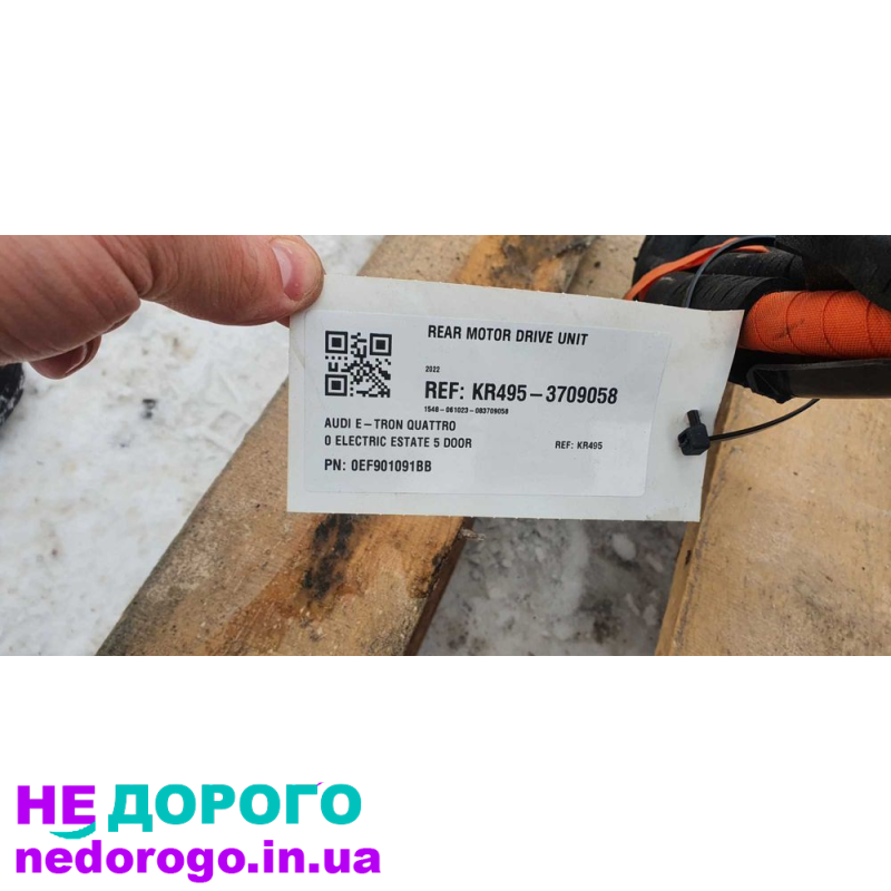 Електродвигун Audi E Tron задній, 2021, електромотор, 408 к.с.