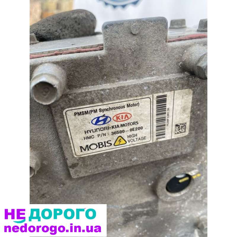 Електро двигун Kia Soul 2 EV Electr 2014-2019, об'єм 36500 - 0E200 PSEV 05760.