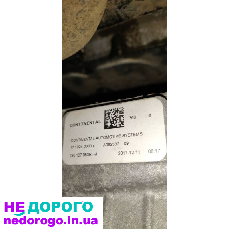 Електродвигун Renault Zoe 5AMB450 2017 290 к.с. 127 Нм 953 R.