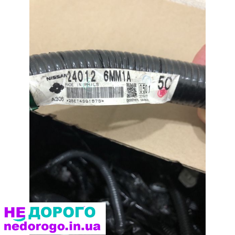 Електропроводка двигуна Nissan Rogue Sport 24012 6MM1A, 2019 рік, 2.0 л, бензин.