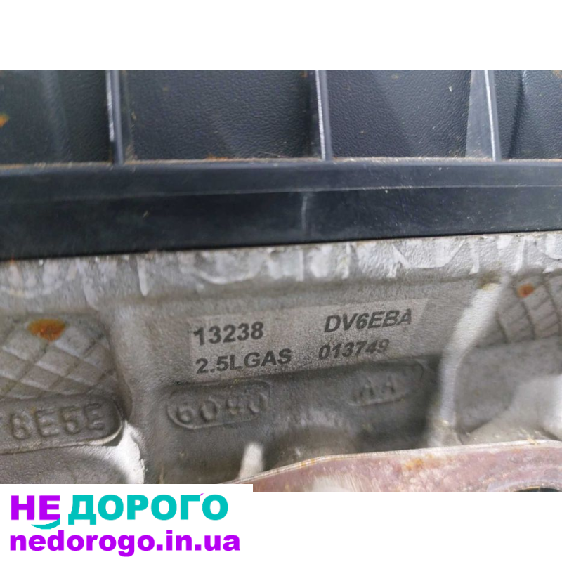 Двигун Ford Escape 13-16 2.5, бензин, 2013-2016 рр.