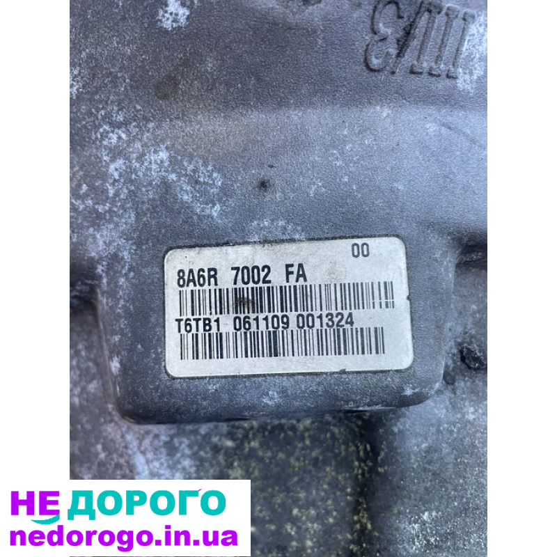 Двигун Ford Fiesta MK7 1.6 HDI, мкпп 5ст, рік випуску 8A6R 7002 FA. Об'єм двигуна - 1.6 л, паливо - дизель.