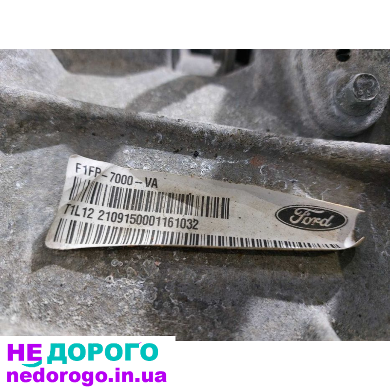 Ford Focus 11-18 2.0 АКПП PowerShift, українською: Назва агрегату, модель, рік випуску, об'єм двигуна паливо.