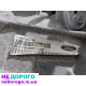 Ford Focus 11-18 2.0 АКПП PowerShift, українською: Назва агрегату, модель, рік випуску, об'єм двигуна паливо.