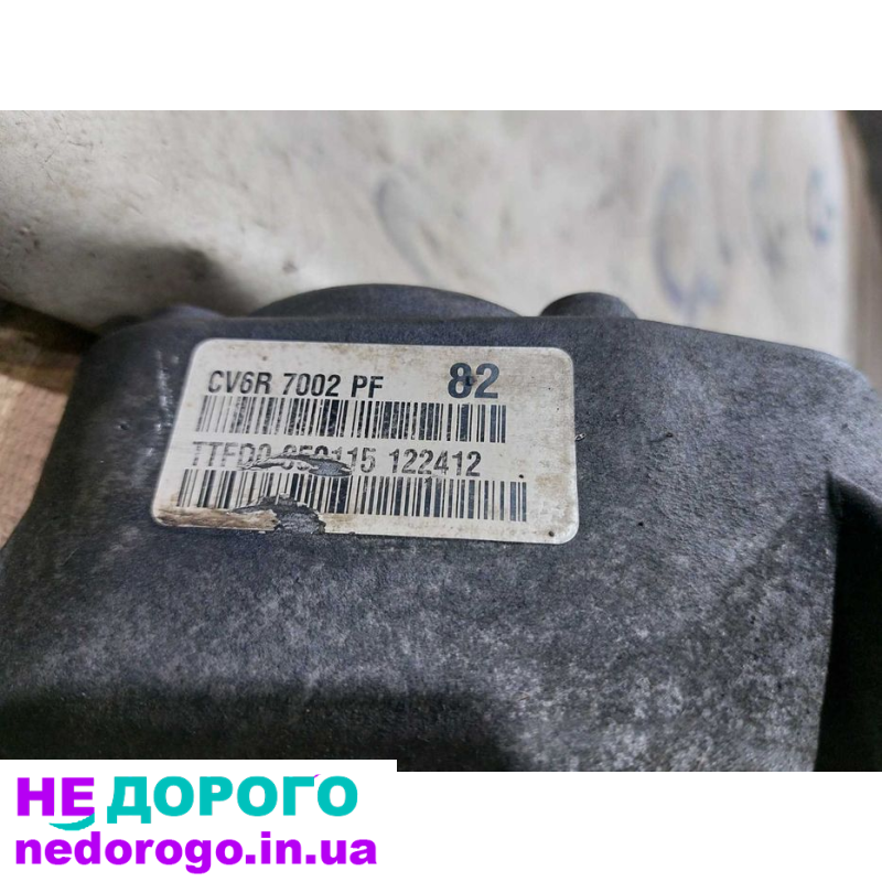 Ford Focus 15-18 1.0 МКПП 1.0L бензин.