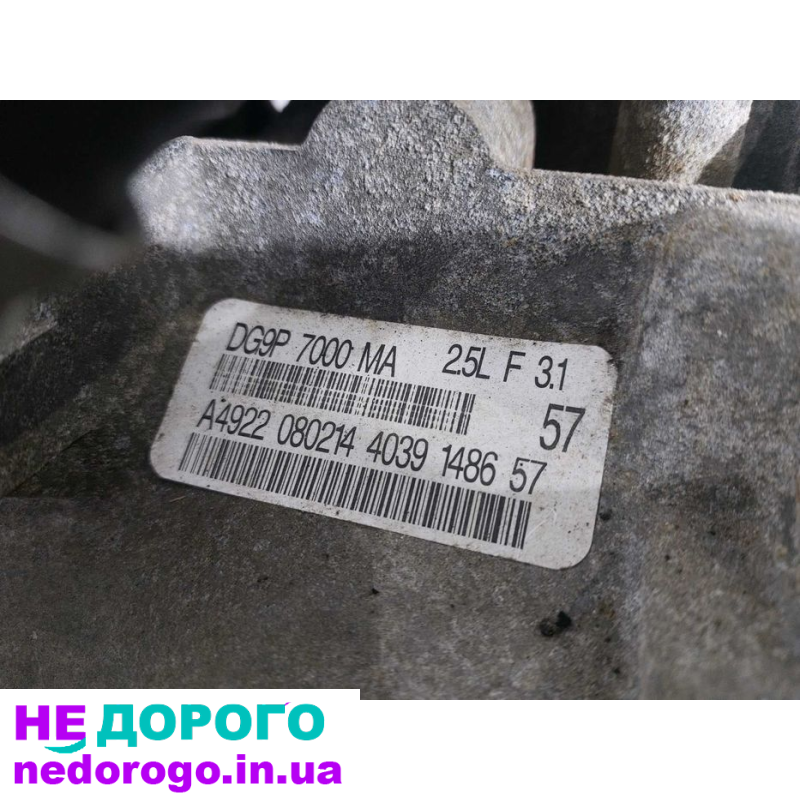 Ford Fusion 13-20 2.5 АКПП, 2013-2020, 2.5 л, бензин.