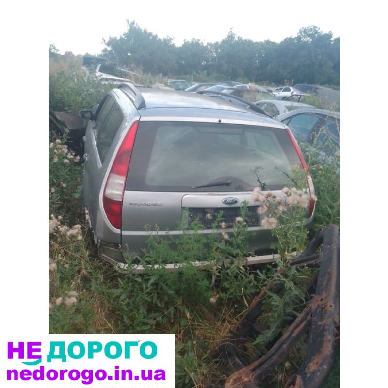 Форд Мондео МК 3 двигатель 2.0 дизель МКПП разборка
