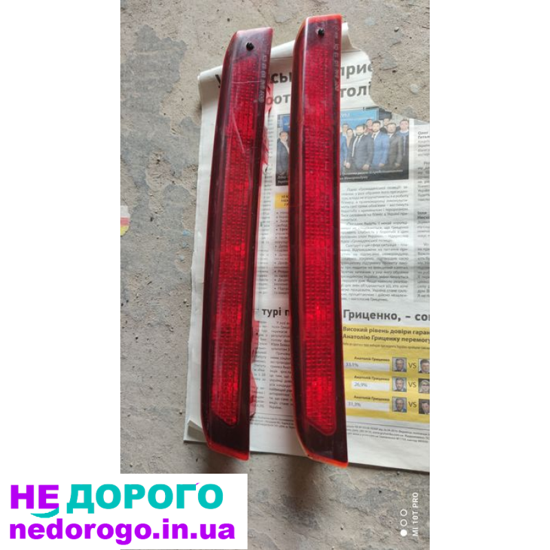 Форд с. Мах. США., ручка коробки, кроштейн коробки, інші запчастини. Ручка коробки для Ford Fusion, 2015, 1.5 л, бензин.