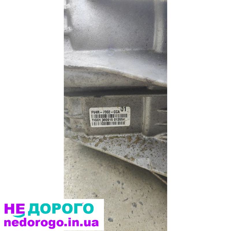 Коробка передач Fv4r7002cca для Ford 2.0 TDCi, 2012 рік, дизель, 2.0 л.