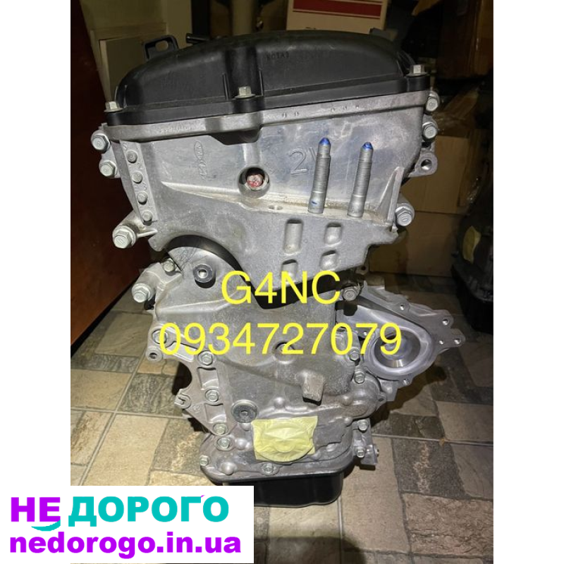 Двигун G4NC 2.0 GDI для Hyundai Tucson, Elantra, Kia Soul, Forte. 2018 рік, бензиновий, об'єм 2.0 л.