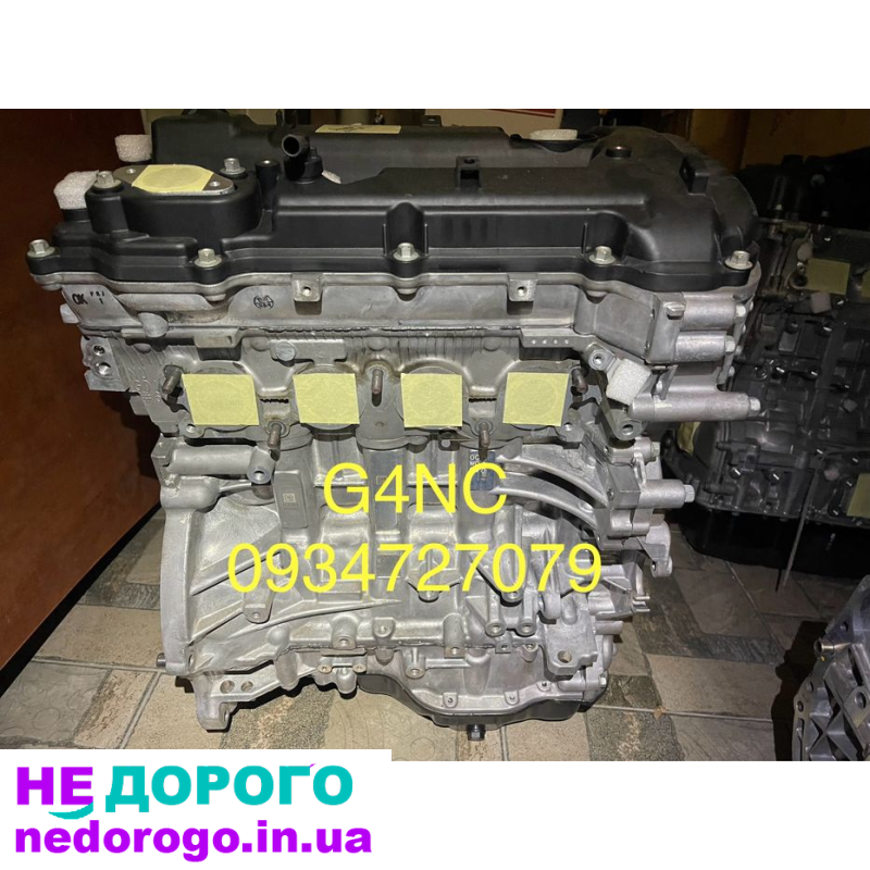 Двигун G4NC 2.0 GDI для Hyundai Tucson, Elantra, Kia Soul, Forte. 2018 рік, бензиновий, об'єм 2.0 л.