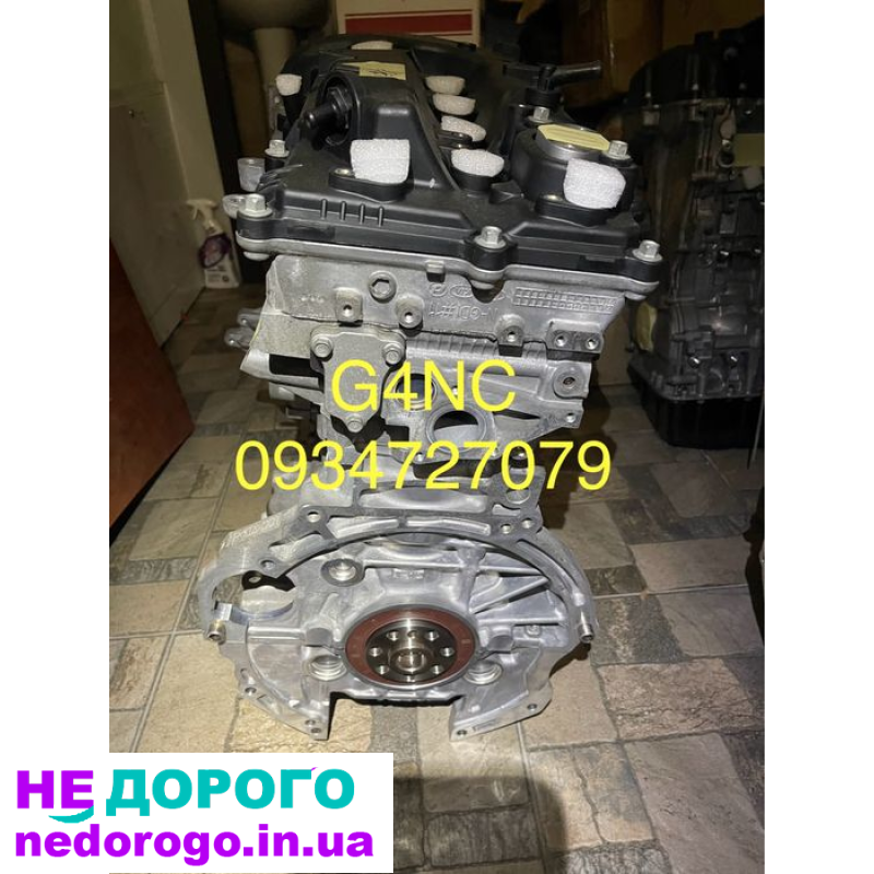 Двигун G4NC 2.0 GDI для Hyundai Tucson, Elantra, Kia Soul, Forte. 2018 рік, бензиновий, об'єм 2.0 л.