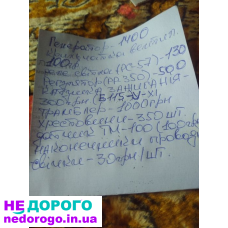 Двигун ГАЗ-24, 1970 р., 2.5 л, бензин. КПП ГАЗ-24, 1970 р., механічна. Радіатор ГАЗ-24, 1970 р., водяне охолодження.