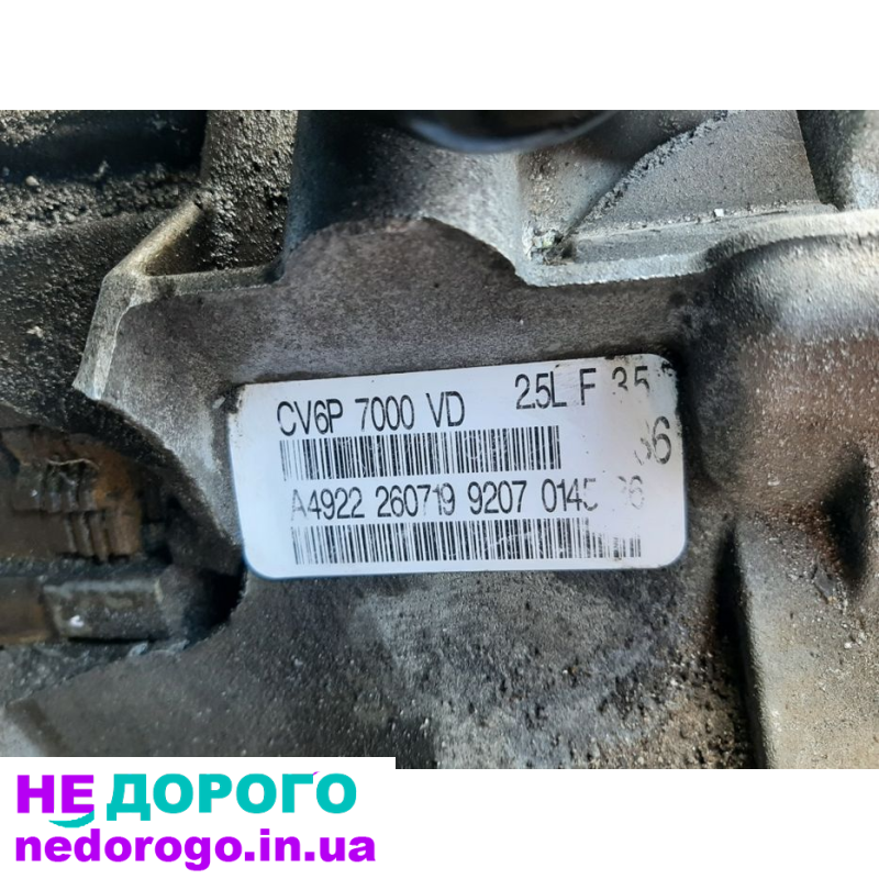 Гідроблок АКПП Ford Escape 2.5 бензин 2016, 2.5 л, українська збірка.