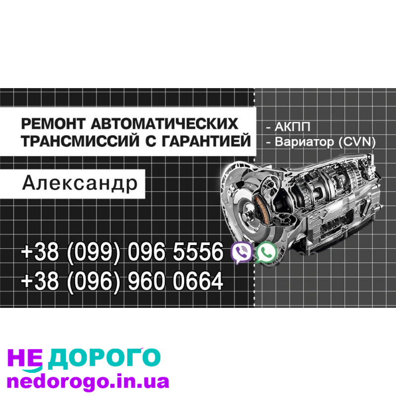 Гидроблок Jatco JF011E для Nissan, Mitsubishi, Renault, Dodge. 2010 рік, 2.0 л, бензин.
