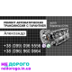 Гидроблок Jatco JF011E для Nissan, Mitsubishi, Renault, Dodge. 2010 рік, 2.0 л, бензин.