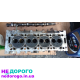 Голова блока двигуна 2.0 HDI для PEUGEOT, CITROEN, 2005, 2.0 л, дизель.