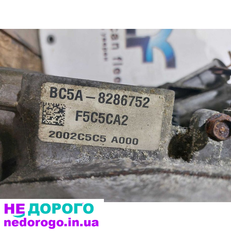 Honda Accord 13-17 2.4 АКПП / CVT, 2.4 л, бензин.