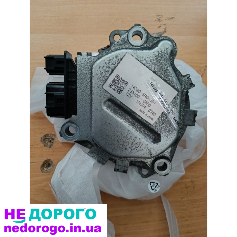 Двигун Honda Accord Hybrid 4 Door TRNG KA CVT 2019, 2.0 л, бензин. 14320-5R0-J01.