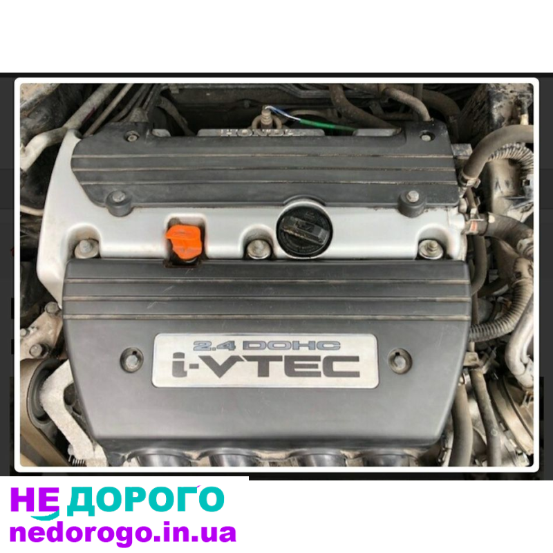 Блок циліндрів двигуна K24Z3 Honda Accord 2008 2.4 л бензин.