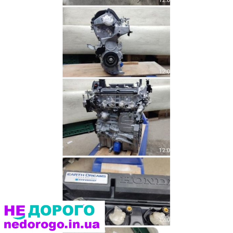 Двигун Honda Insight 2019, 1.5 л, бензин.
