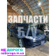 Двигун V6, FX35, 2009, 3.5 л, бензин.