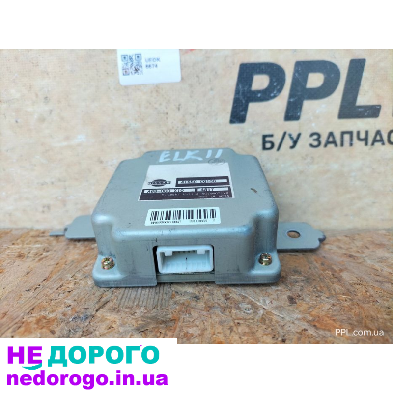 Блок управління раздаточною коробкою Infiniti FX S50 02-08 41650CG100, бензин, 3.5L, 2002-2008.