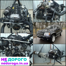 Коробка передач Jeep WJ 2.7 CRD Grand Cherokee 2000-2005, автомат, дизель.