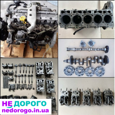 Головки Jeep WJ 3.1 Grand Cherokee 1999/2005. Відмінна стан готові до встановлення. Двигун 3.1 літра, дизель.