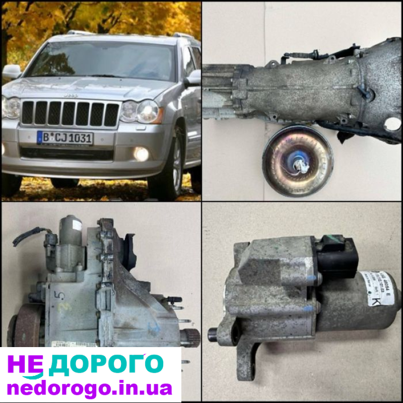 Мотор Jeep WK 3.0 CRD Grand Cherokee 2005-2010, 3.0 л дизель, Роздатка Jeep WK 3.0 CRD Grand Cherokee 2005-2010.