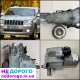Мотор Jeep WK 3.0 CRD Grand Cherokee 2005-2010, 3.0 л дизель, Роздатка Jeep WK 3.0 CRD Grand Cherokee 2005-2010.