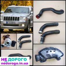 Резонатор Jeep Grand Cherokee WK 3.0 CRD 2005-2010, дизель, 3.0 л. Турбіна Jeep Grand Cherokee WK 3.0 CRD 2005-2010, дизель, 3.0 л.