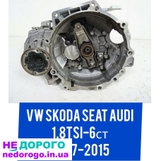 JWX KVT Мкпп 6ст 1,8 Тсі 02S mq250 Коробка передач Кпп Vw Seat Skoda