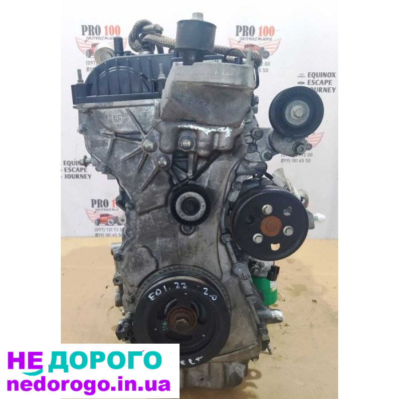 Мотор K2GE-6007-AA для Ford Edge 2019, об'єм 2.0L, бензин.