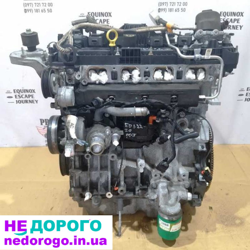 Мотор K2GE-6007-AA для Ford Edge 2019, об'єм 2.0L, бензин.