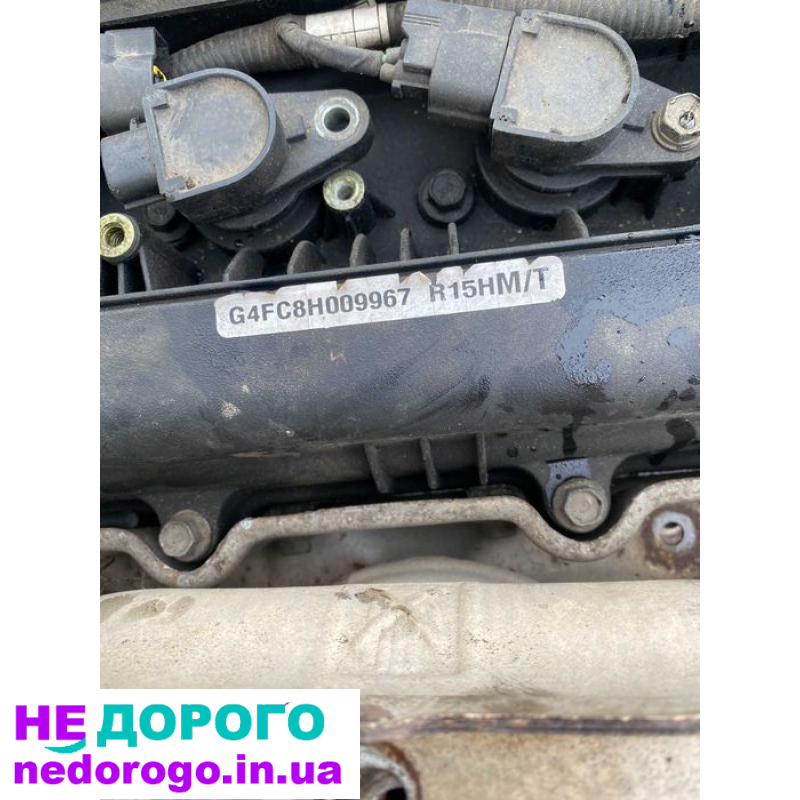 Двигун Kia Cerato 1,6 G4FC 2006-2009, бензин