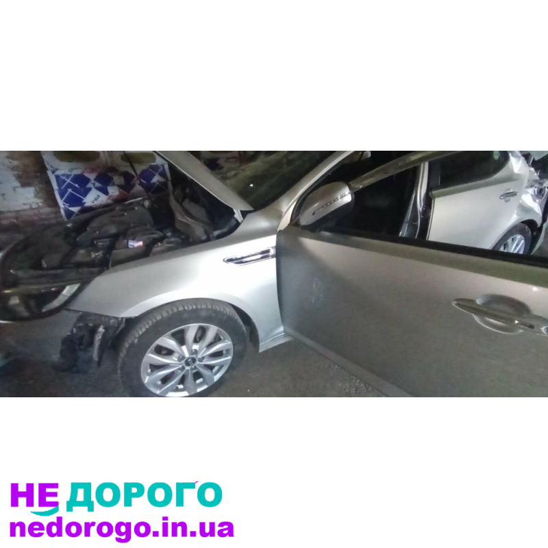 Двигун 2.0 LPI L4NA для KIA K5 11-15, Hyundai Sonata 11-15. Доступні інші запчастини для цих моделей.