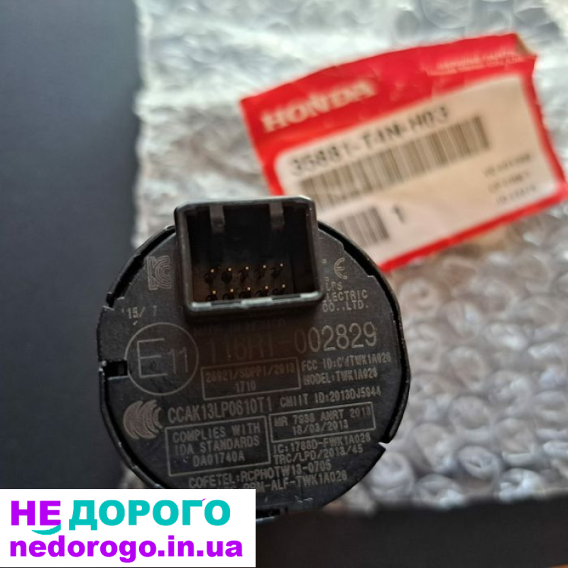 Кнопка запуску двигуна Honda Start/Stop для автомобілів, модель 2021, об'єм двигуна 2.0 л, бензин.