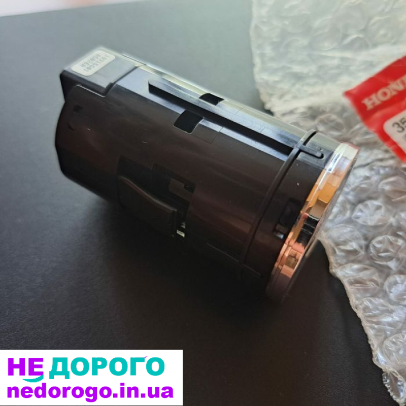 Кнопка запуску двигуна Honda Start/Stop для автомобілів, модель 2021, об'єм двигуна 2.0 л, бензин.